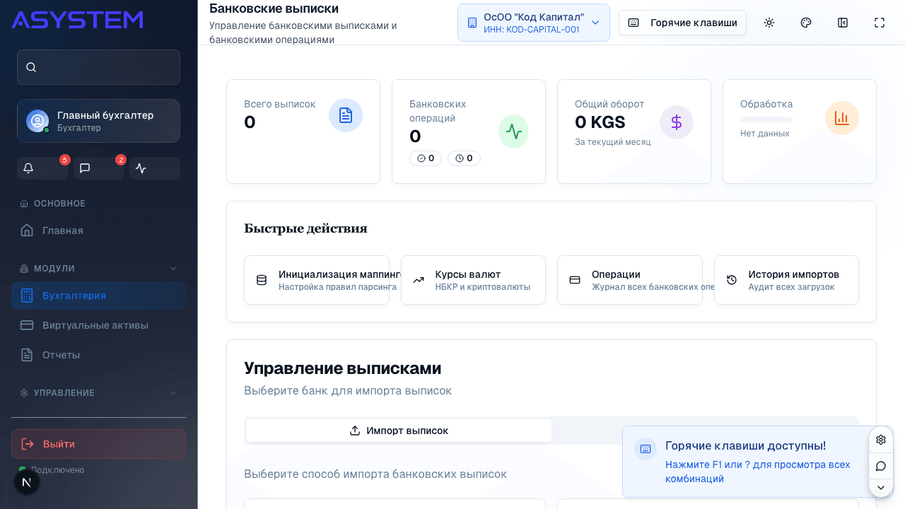 Sceramus — Корпоративный портал