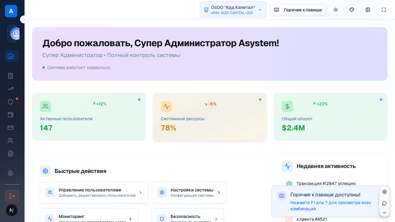 HOSTO — Channel Manager